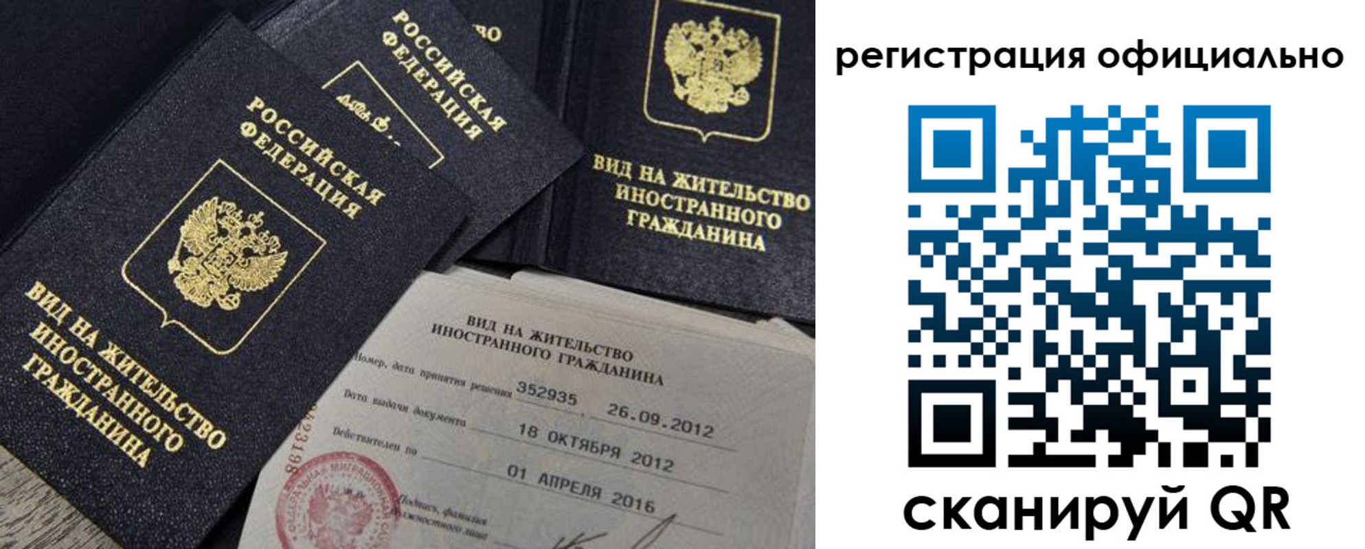временная регистрация госуслуги в Железногорск-Илимском