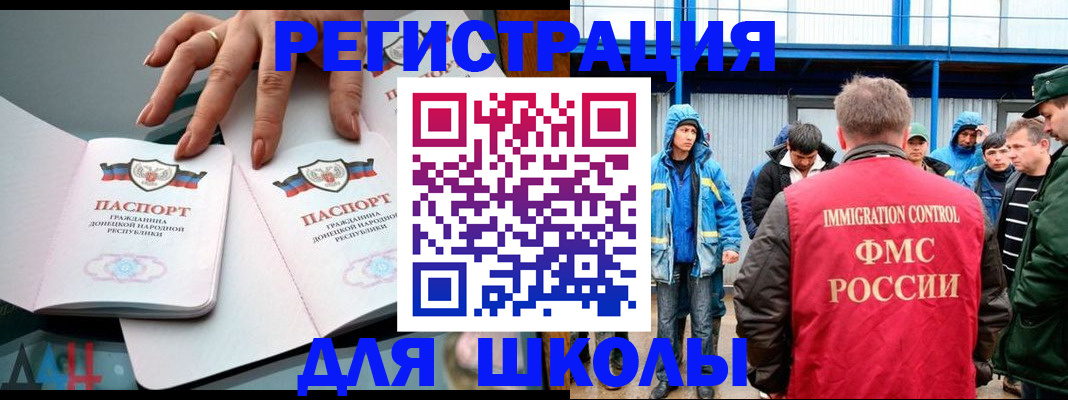 временная регистрация для всех в Железногорск-Илимском